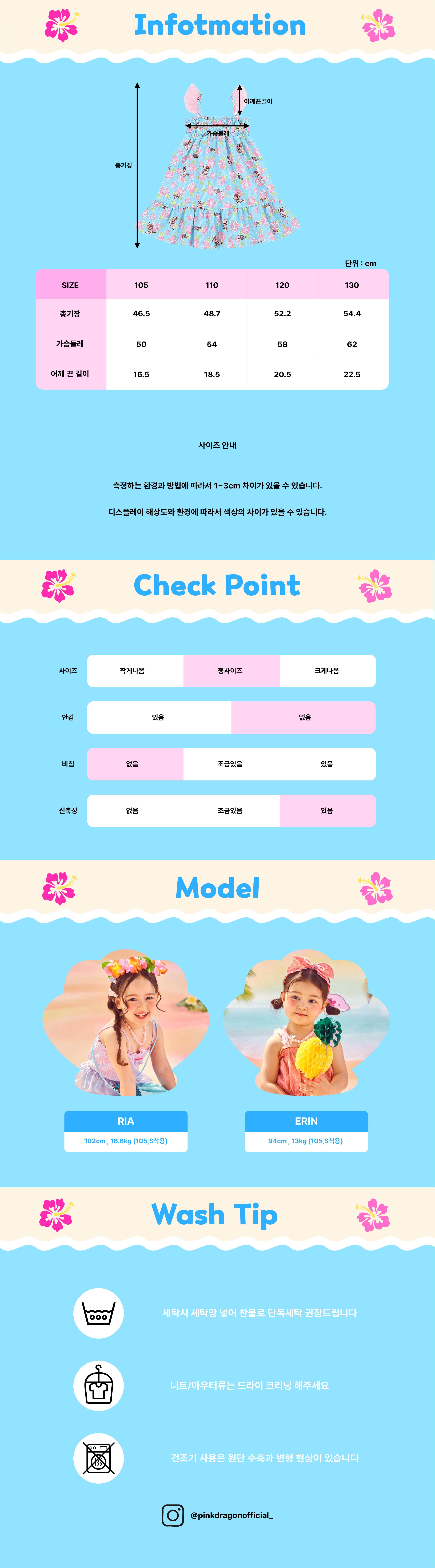 P63DBO010 블루 하와이안 패턴 OP-06.jpg